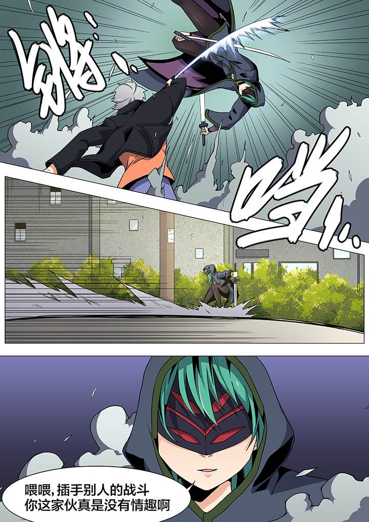 第26章：