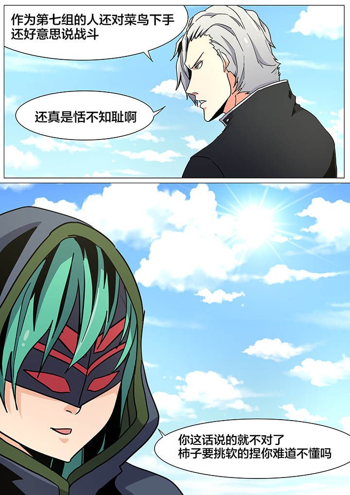 第26章：