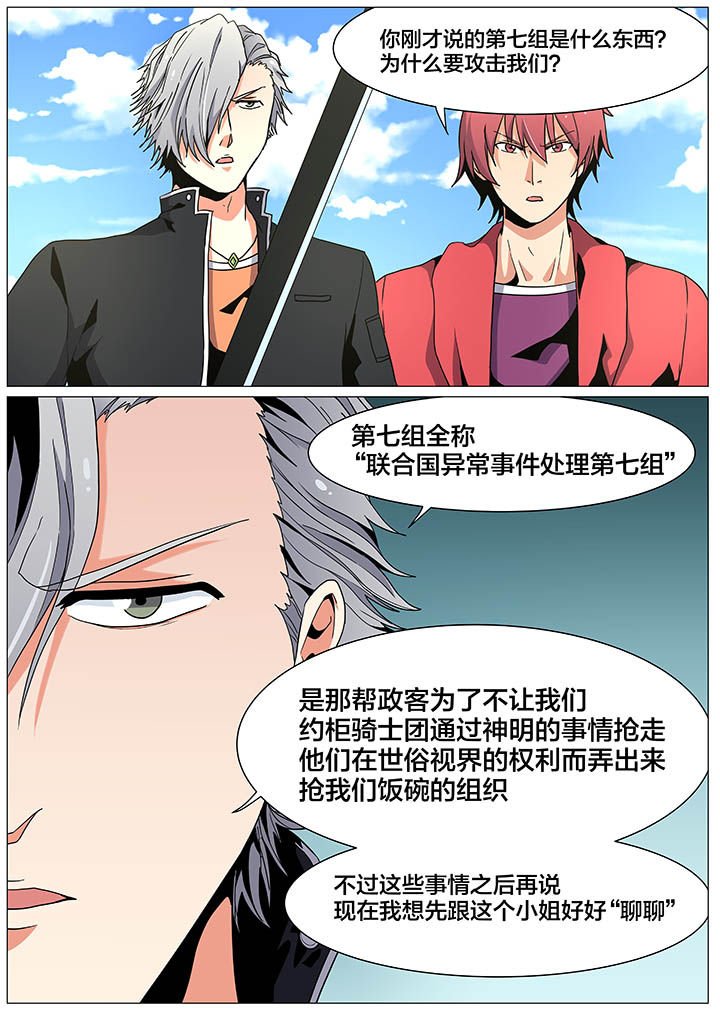 第26章：