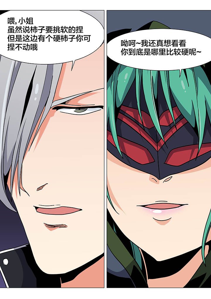 第26章：