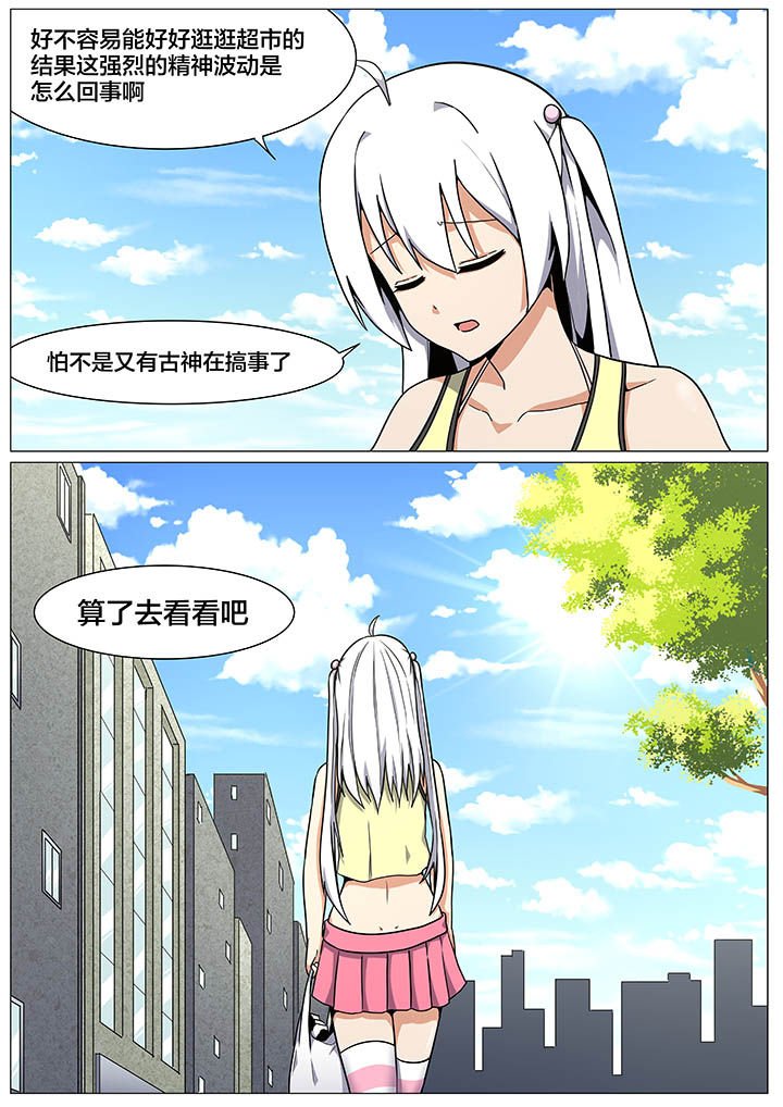 第27章：