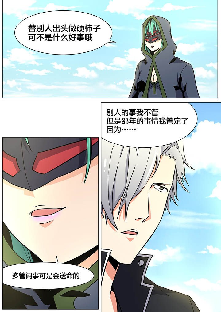 第27章：