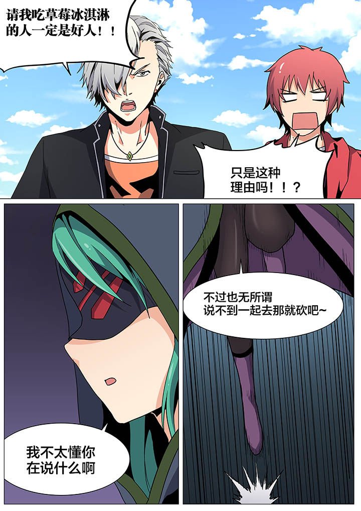 第27章：