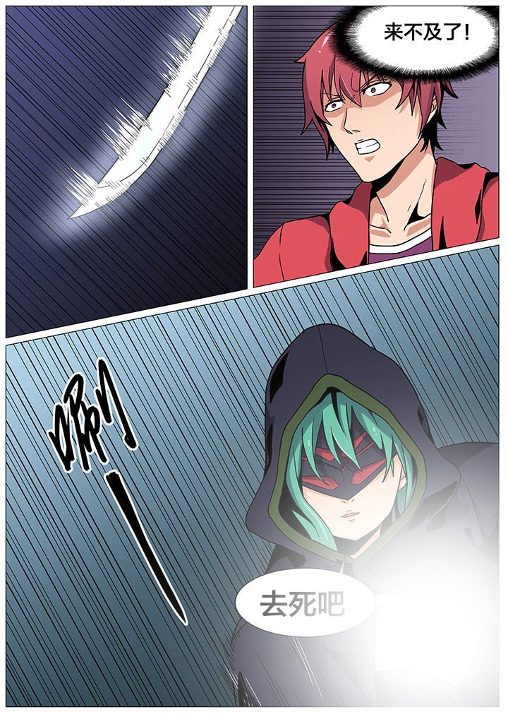第27章：