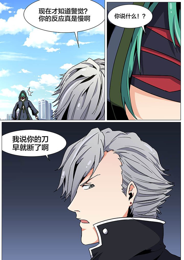第28章：