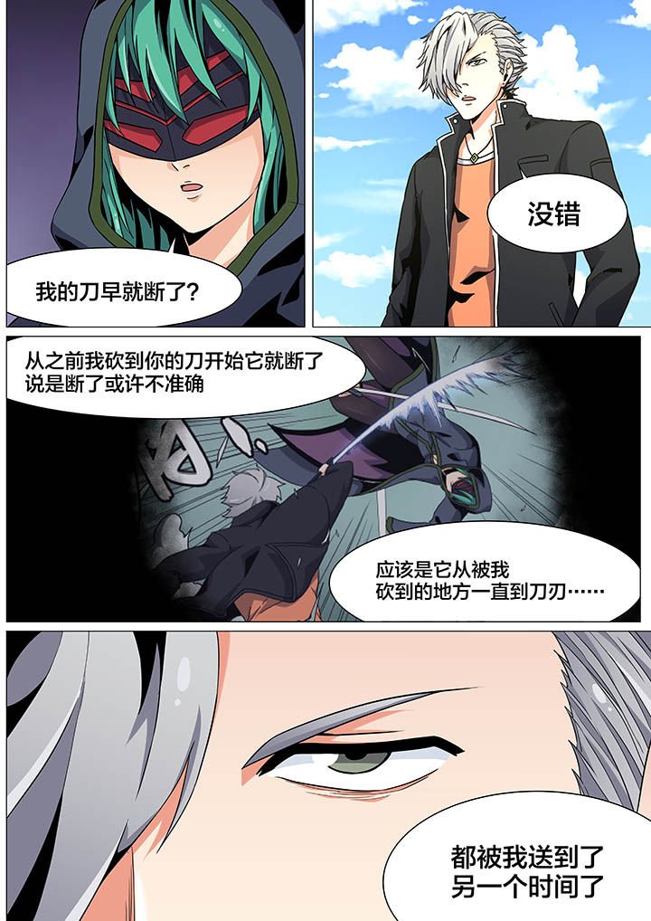 第28章：