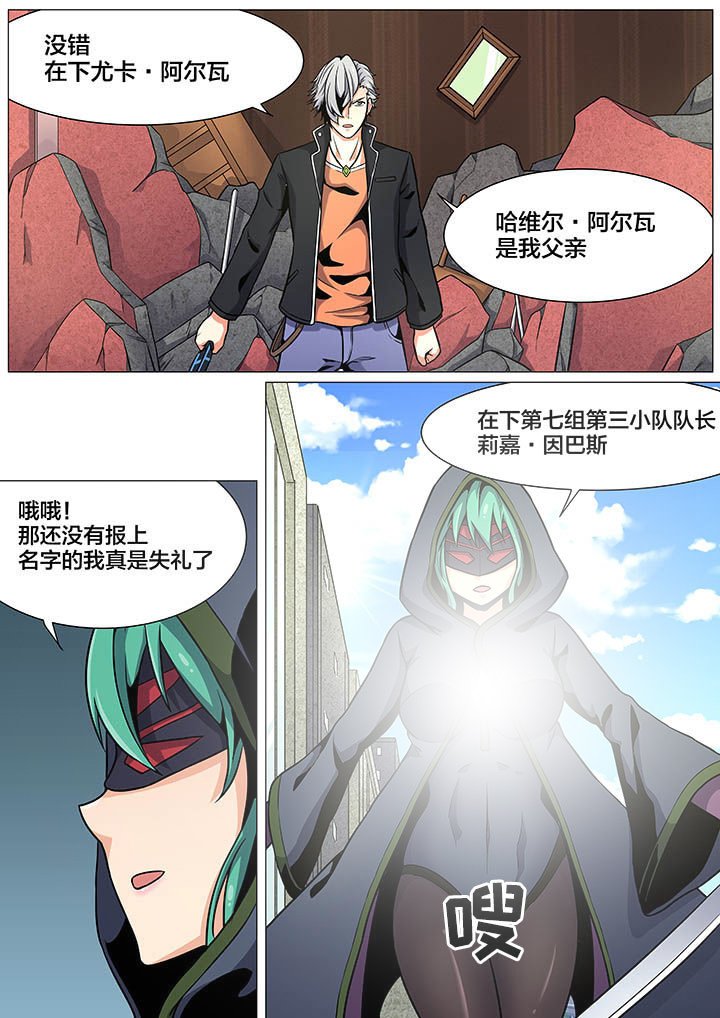 第28章：