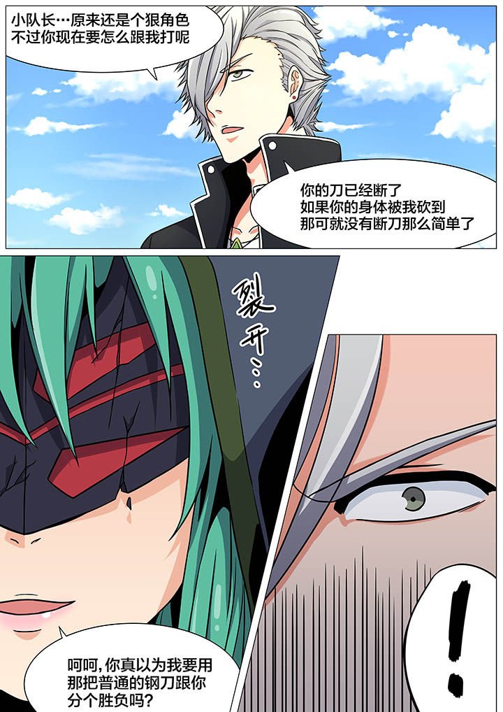 第28章：