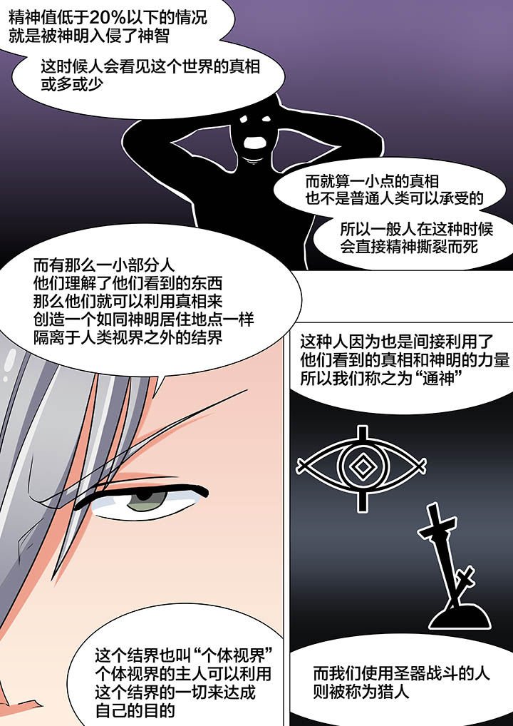 第29章：
