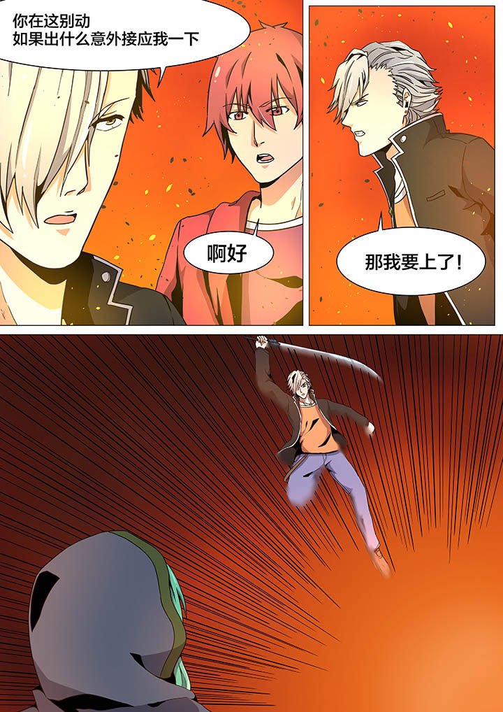 第29章：