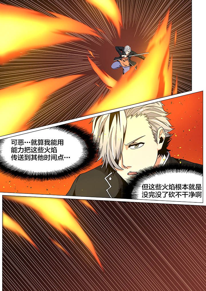 第29章：