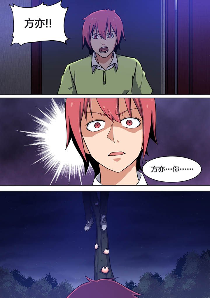 第3章：