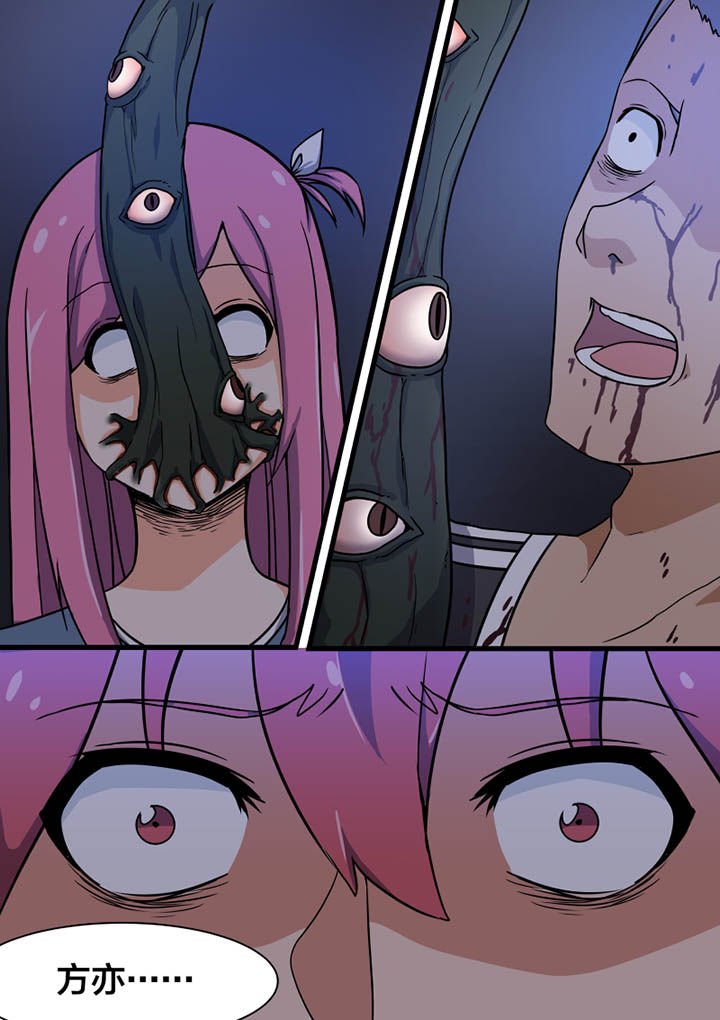 第3章：