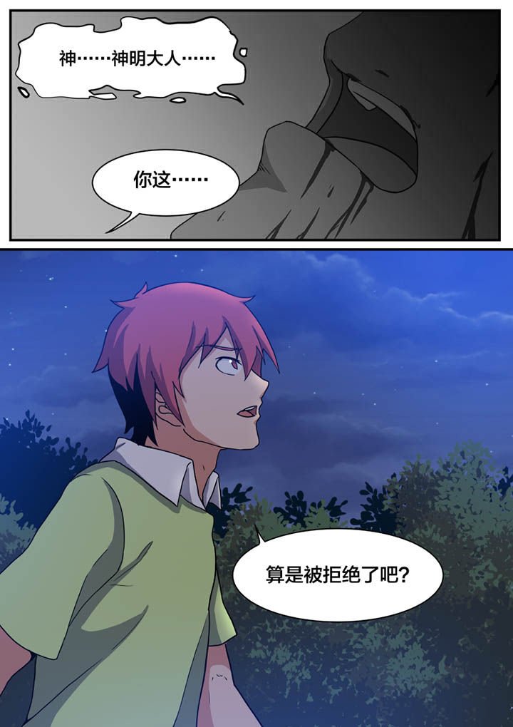 第3章：