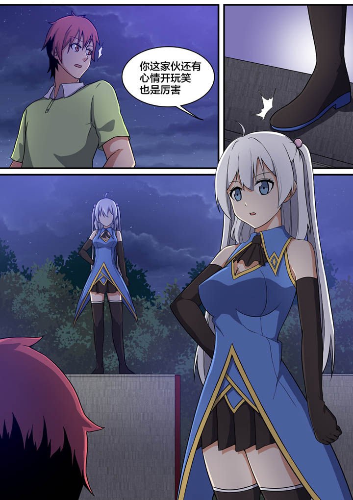 第3章：