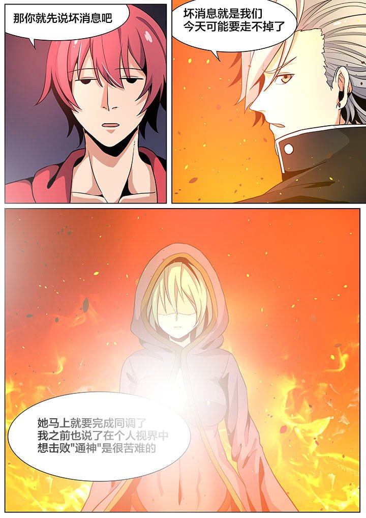 第30章：