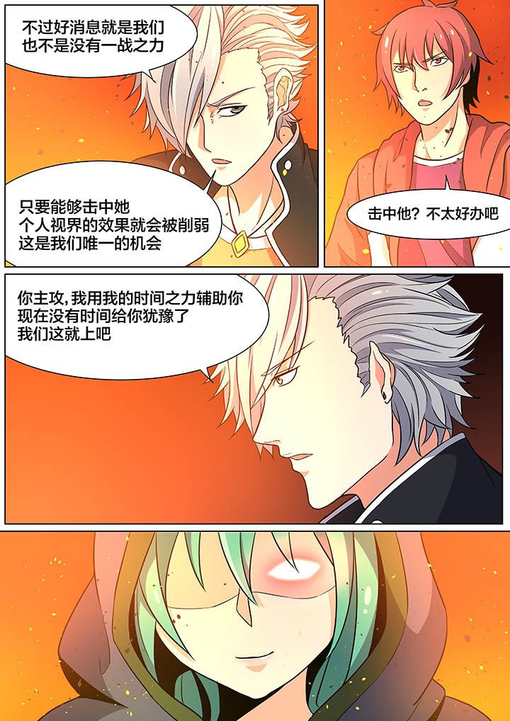第30章：