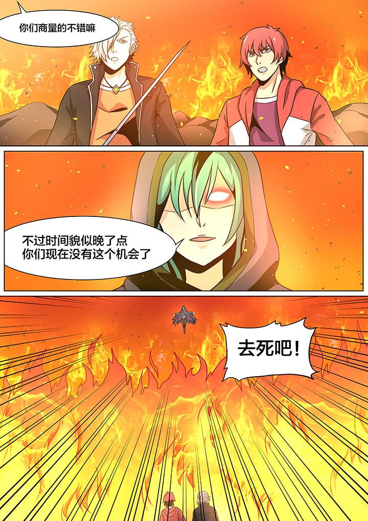 第30章：