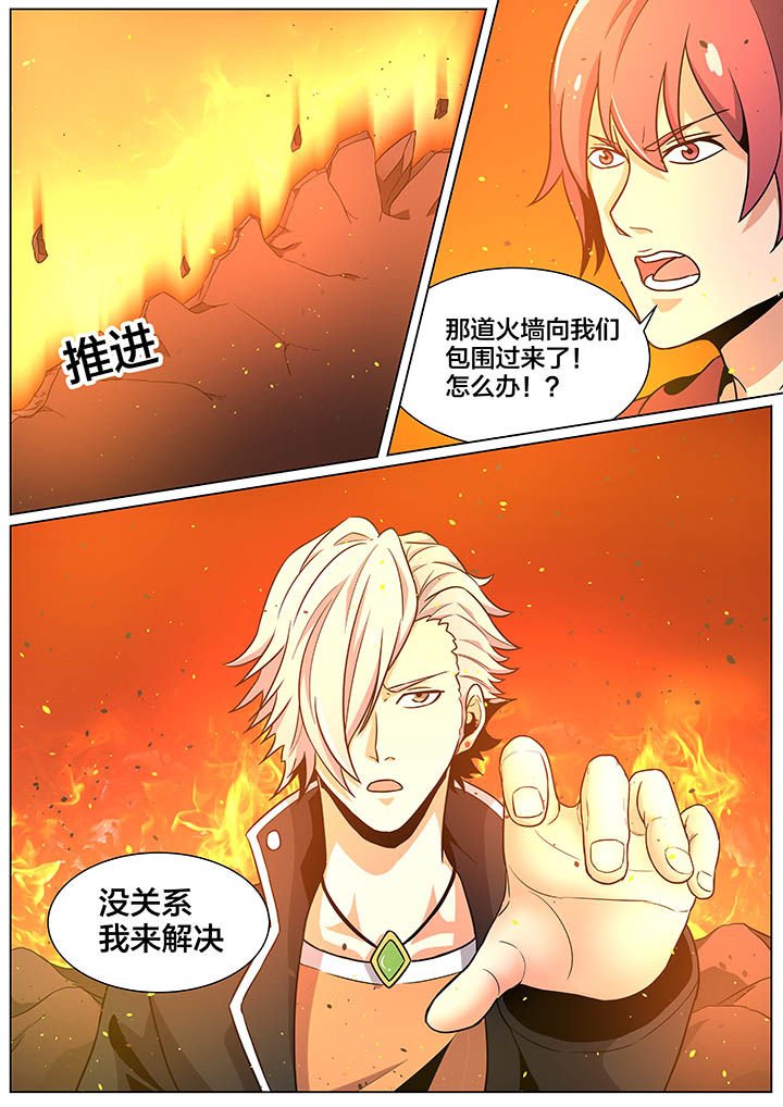 第30章：