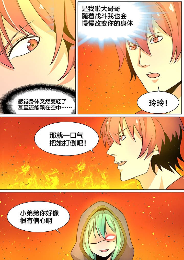 第31章：