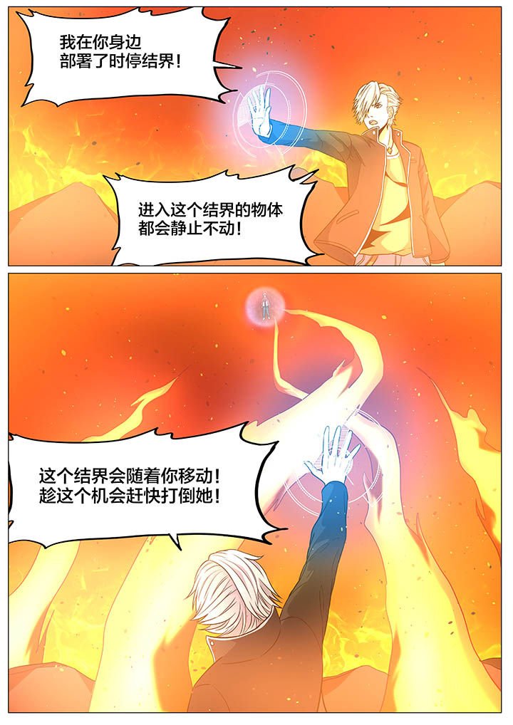 第31章：