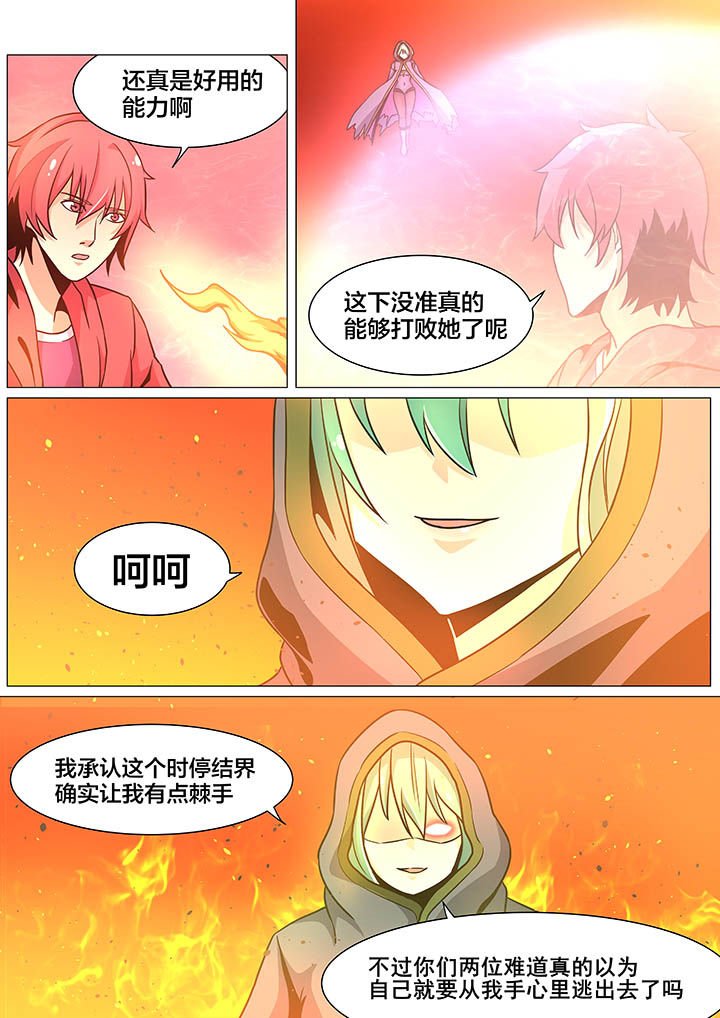 第31章：