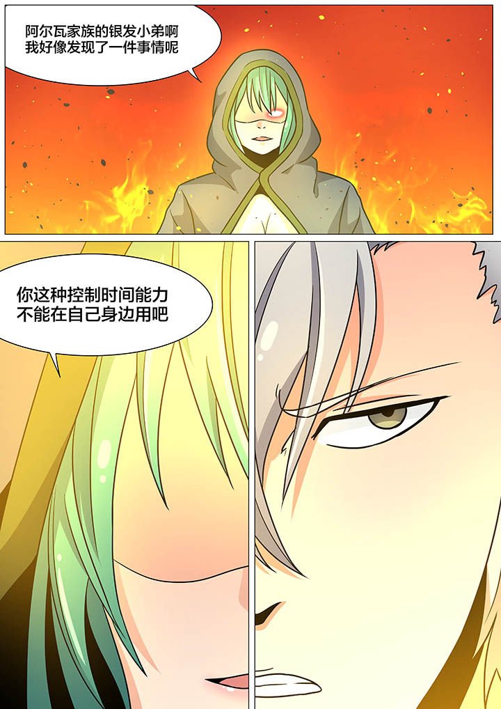 第31章：