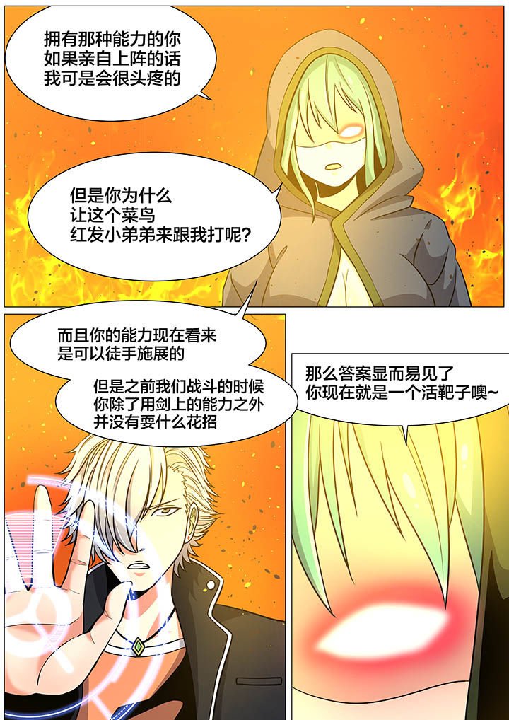 第32章：