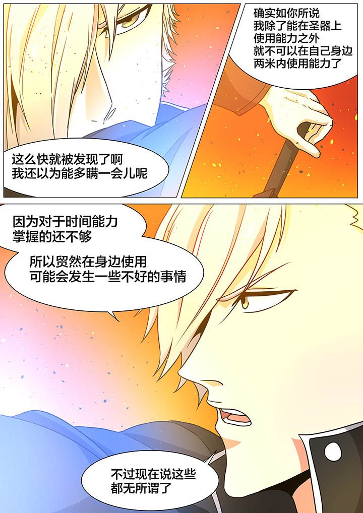 第32章：