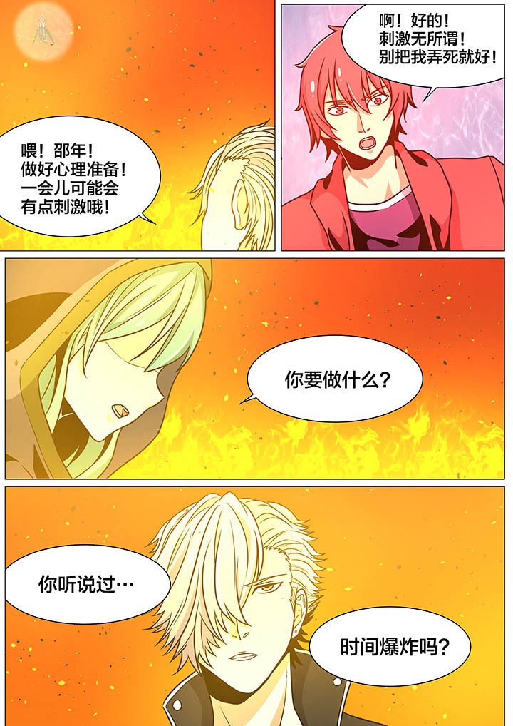 第32章：