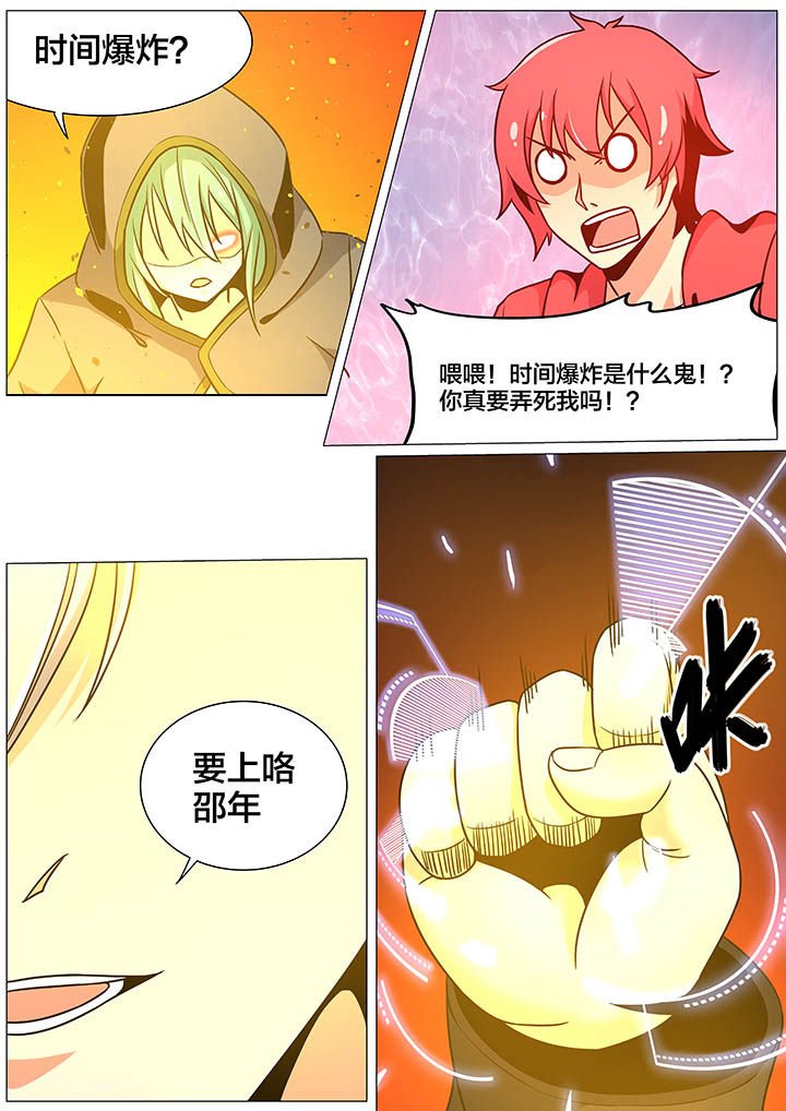 第32章：