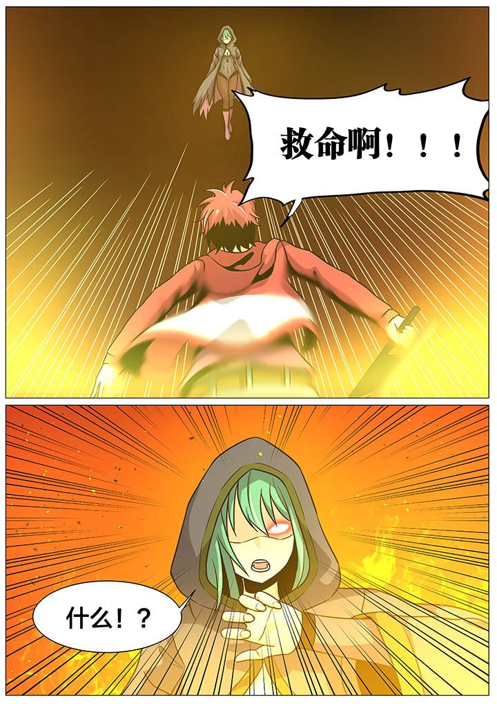 第32章：