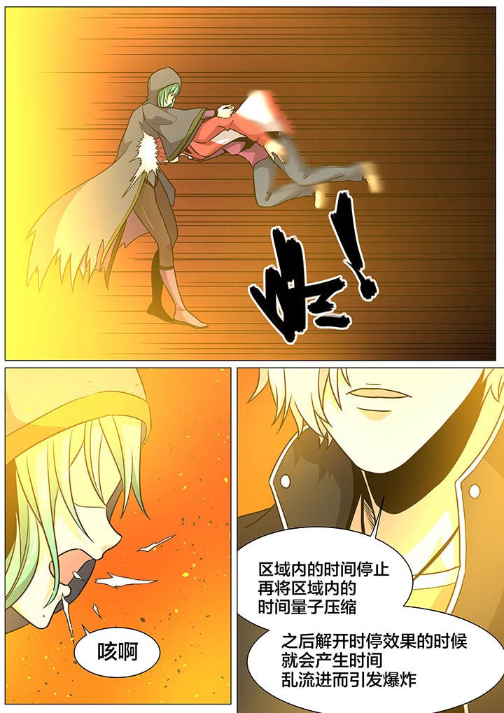 第32章：