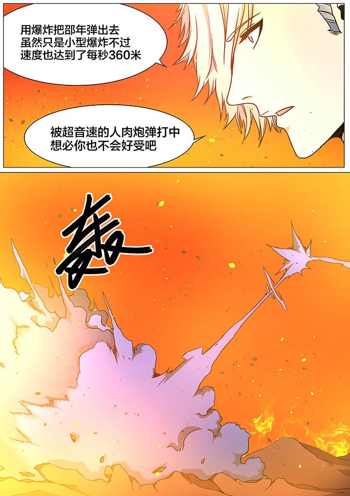 第32章：