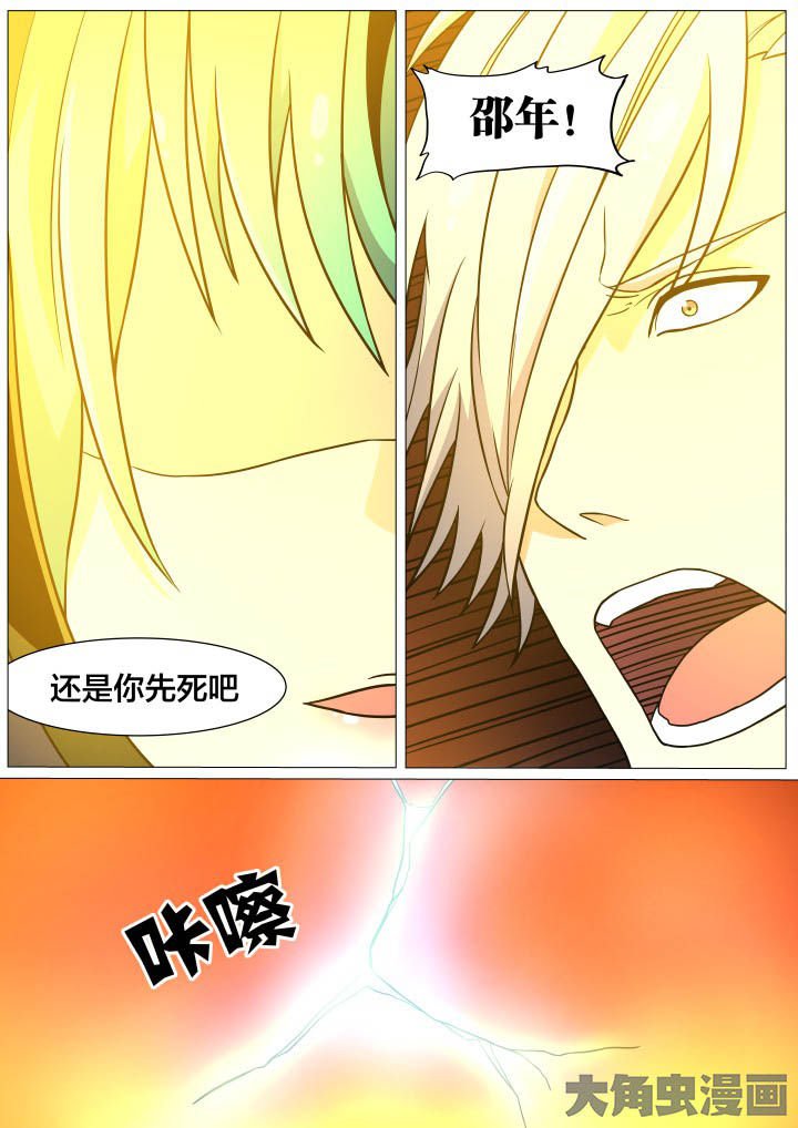第33章：