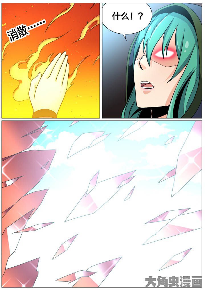 第33章：