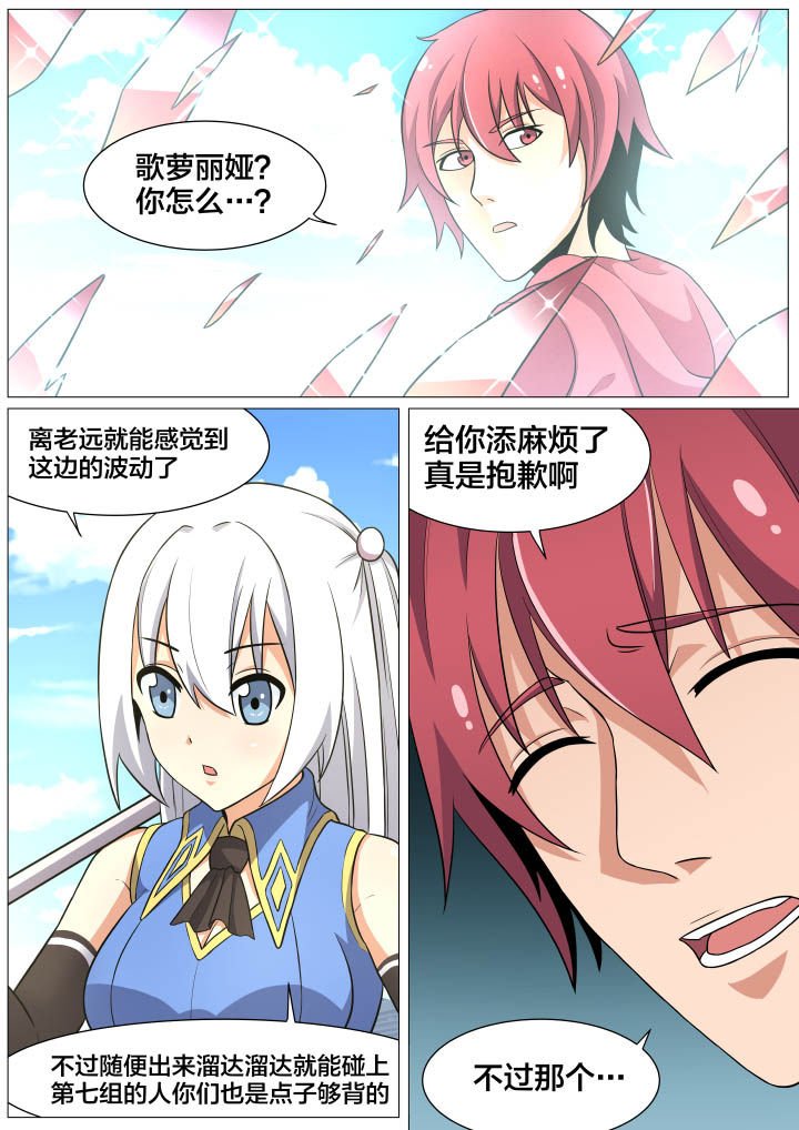 第34章：