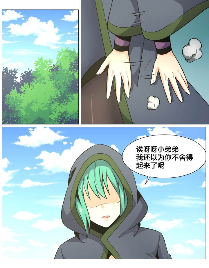 第34章：