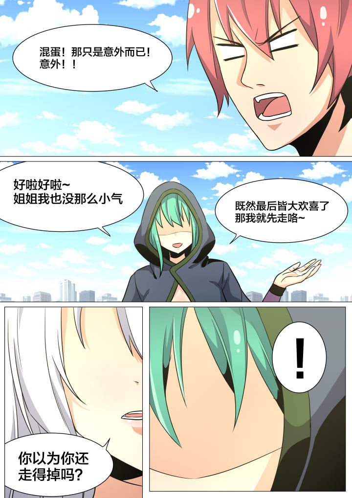 第34章：