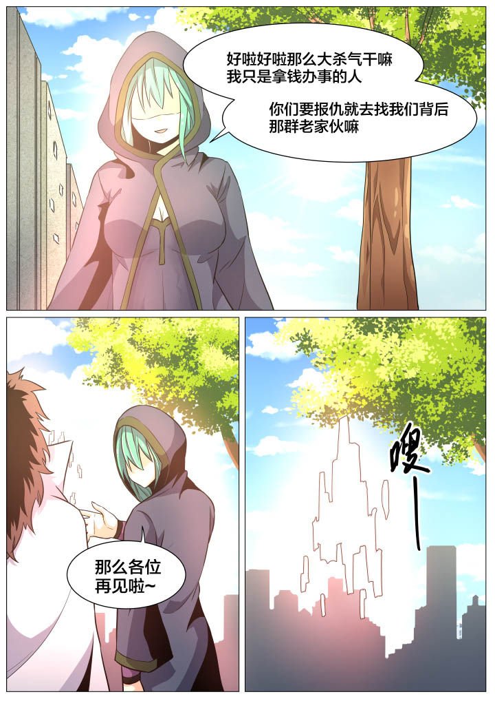 第34章：