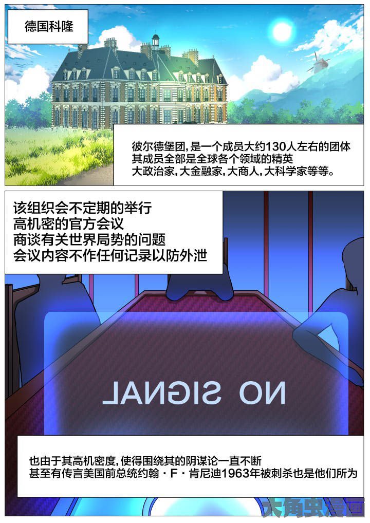 第35章：