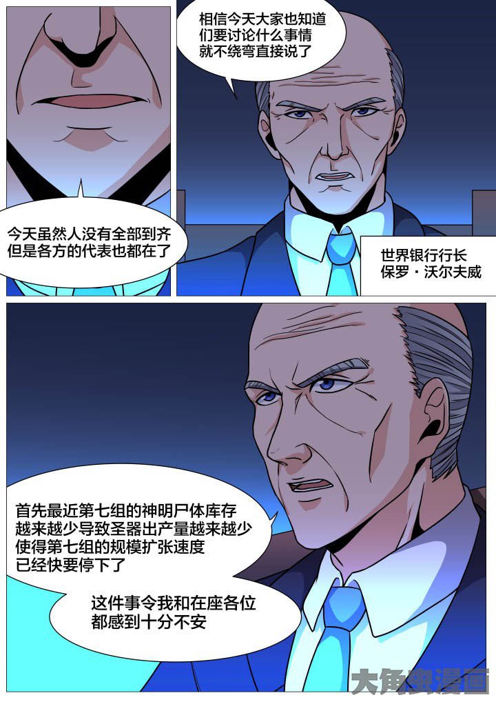 第35章：