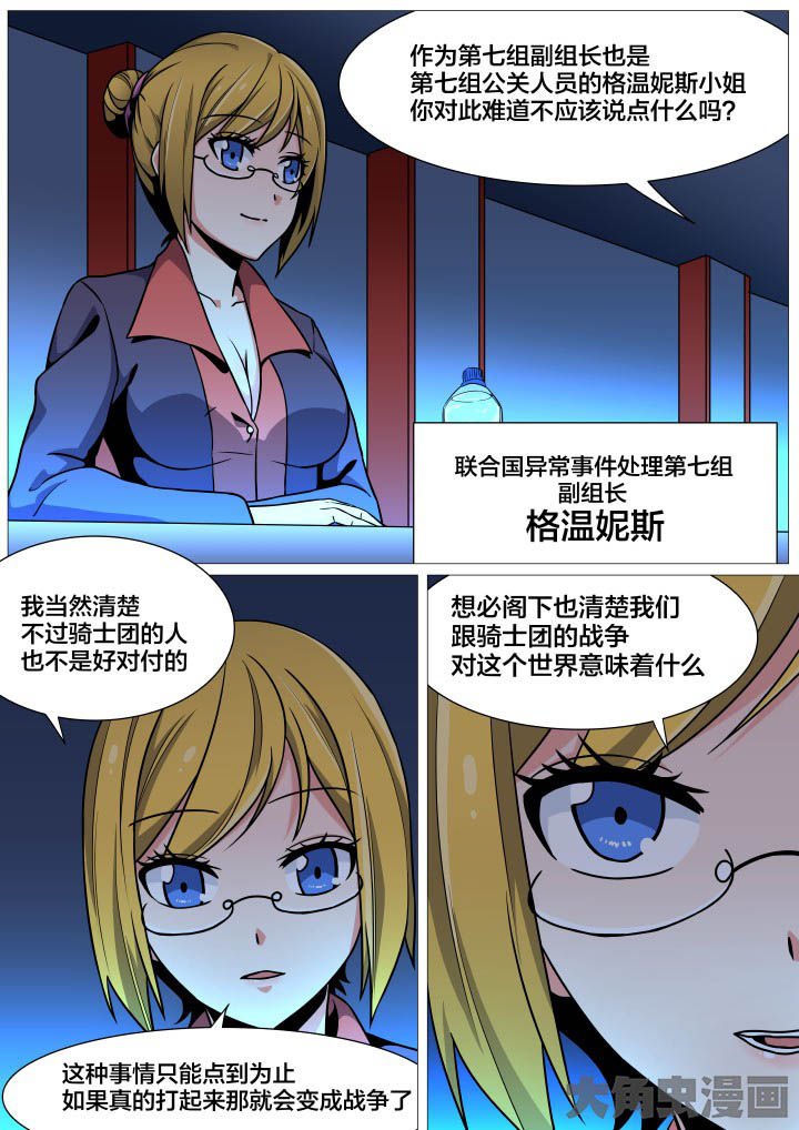 第35章：