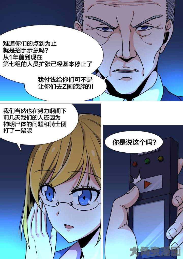 第35章：