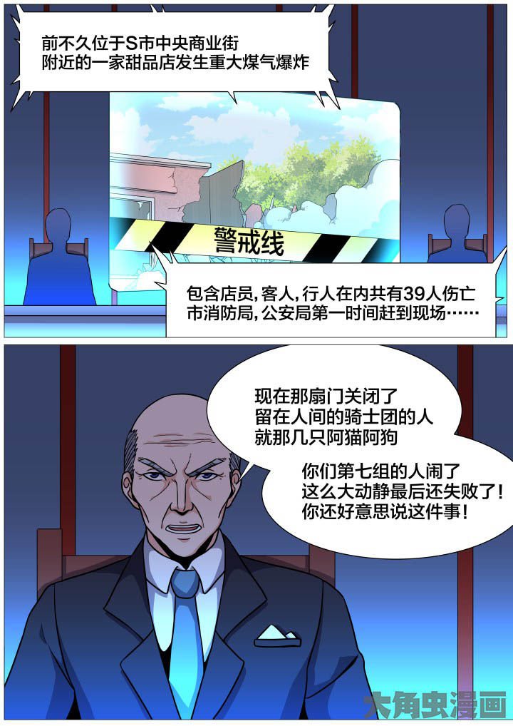 第35章：