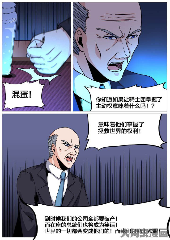 第35章：