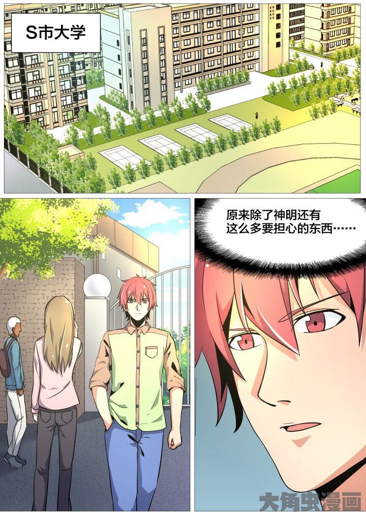 第36章：
