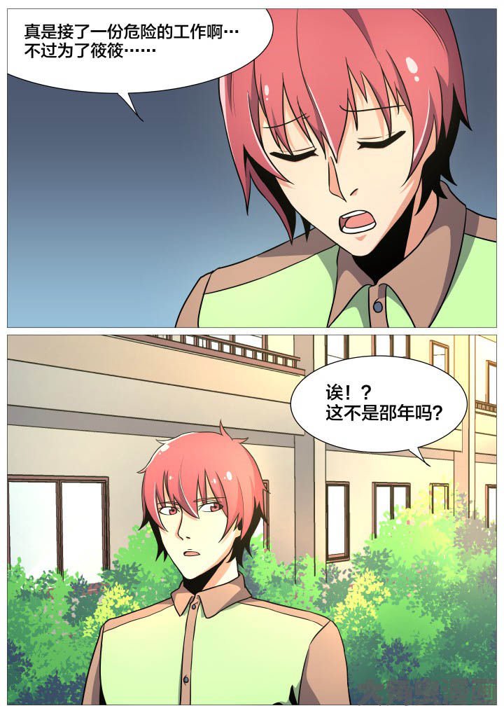 第36章：