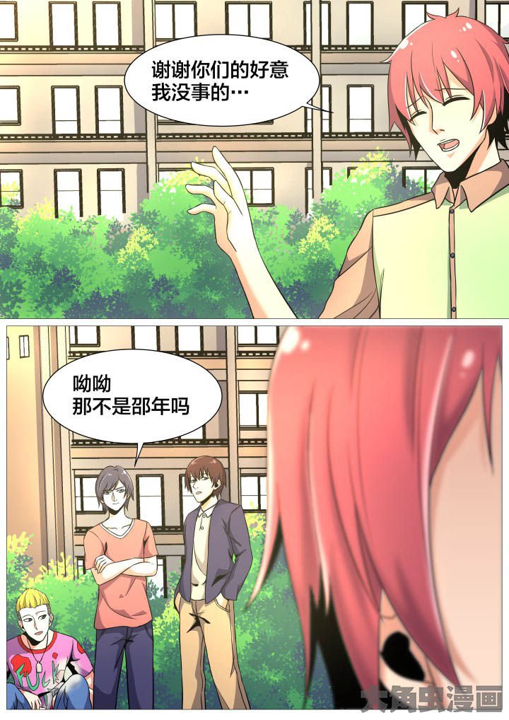 第36章：