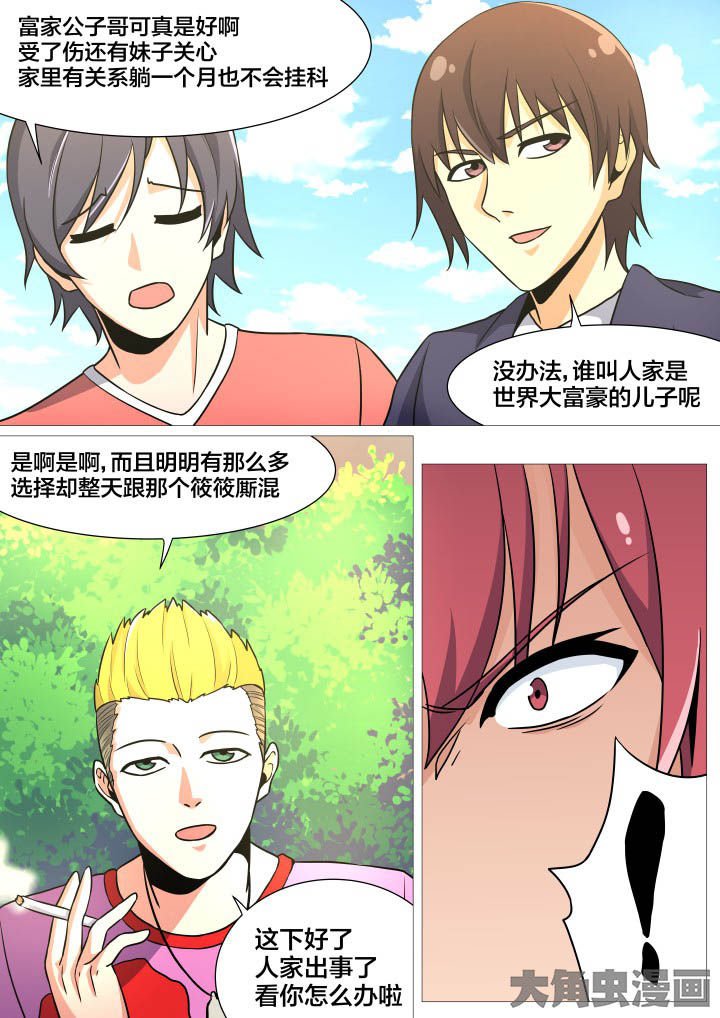 第36章：